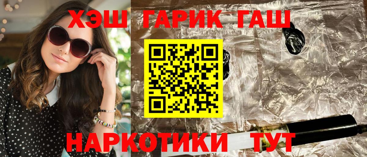 ГАШИШ AMNESIA HAZE  Вход с VPN  Глазов  ГАШ Premium 