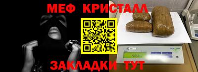 крисы Будённовск