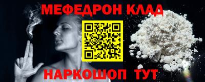 крисы Будённовск