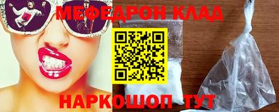 гидра Бугуруслан