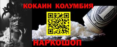 гидра Бугуруслан
