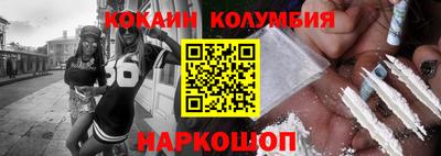 дживик Канаш