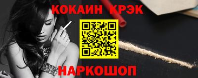 крисы Будённовск