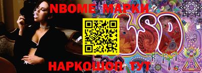 крисы Будённовск