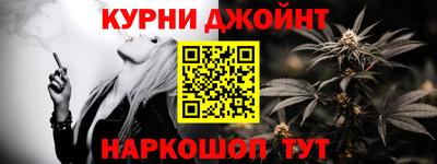 гидра Бугуруслан