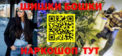 гидра Бугуруслан