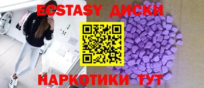 ПСИЛОЦИБИНОВЫЕ ГРИБЫ Бузулук