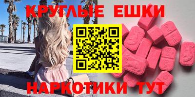 гидра Бугуруслан