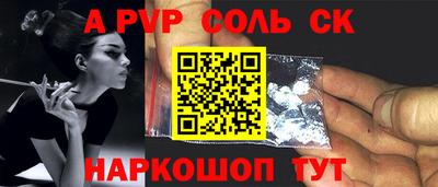 наркотики Кандалакша