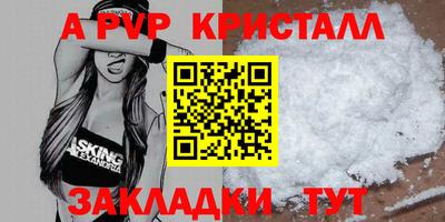 гидра Бугуруслан