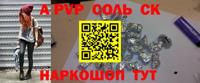 гидра Бугуруслан