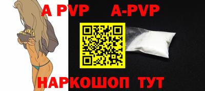 крисы Будённовск