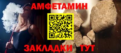 гидра Бугуруслан