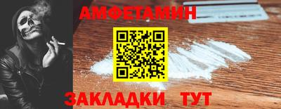 гидра Бугуруслан