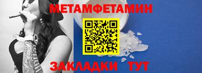 гидра Бугуруслан
