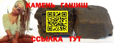 крисы Будённовск