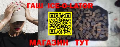крисы Будённовск