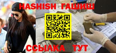крисы Будённовск