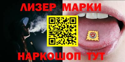 гидра Бугуруслан