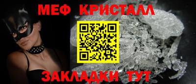 крисы Будённовск