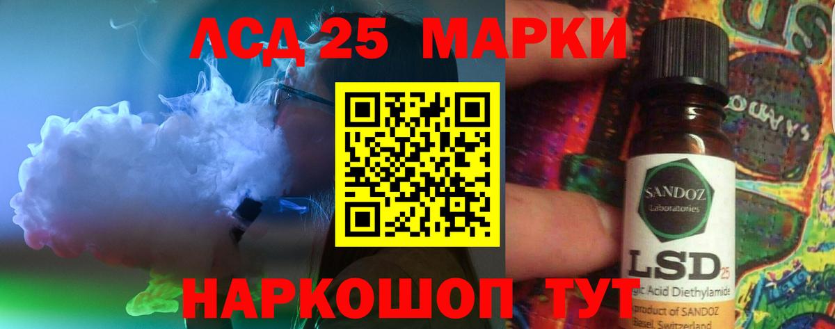 Глазов  Лсд 25 экстази ecstasy  ЛСД экстази ecstasy  LSD-25 экстази  Вход с VPN 