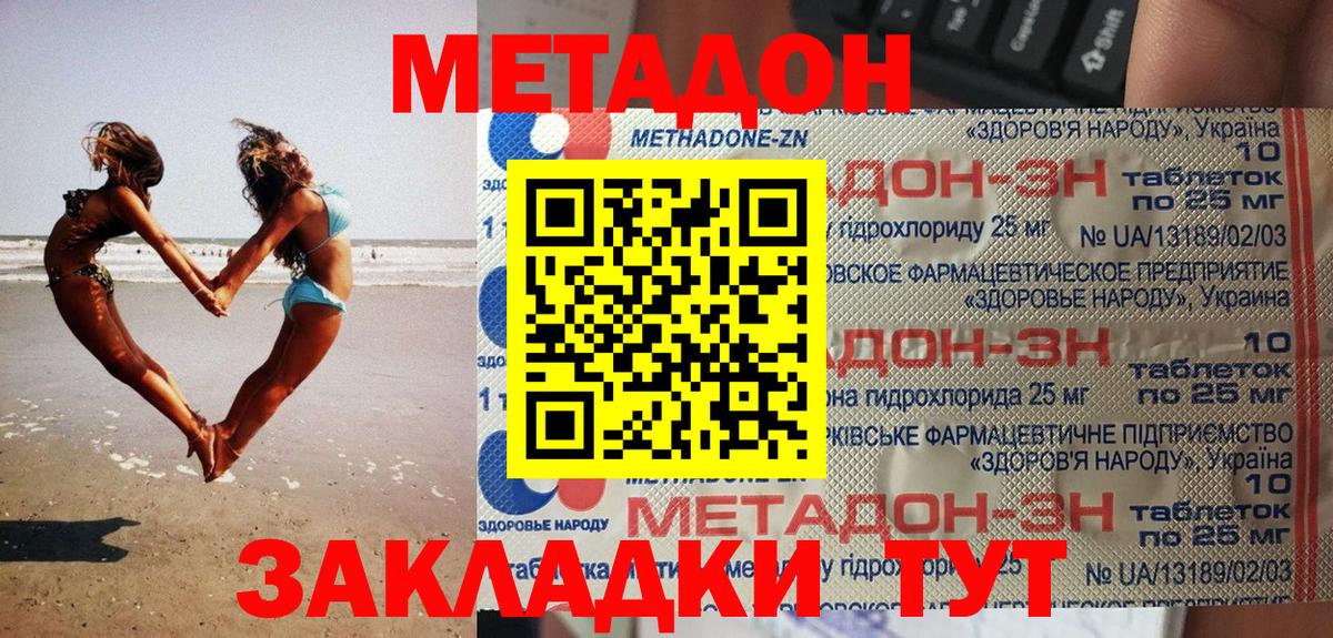 Меф кристаллы  ГАШ  Глазов  Гашиш  Вход с VPN  МАРИХУАНА 