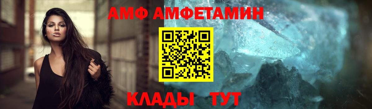 Метамфетамин витя Глазов
