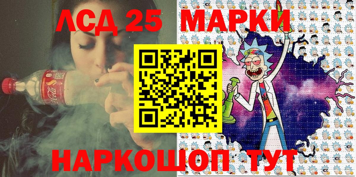 Марки N-bome 1,5мг Глазов