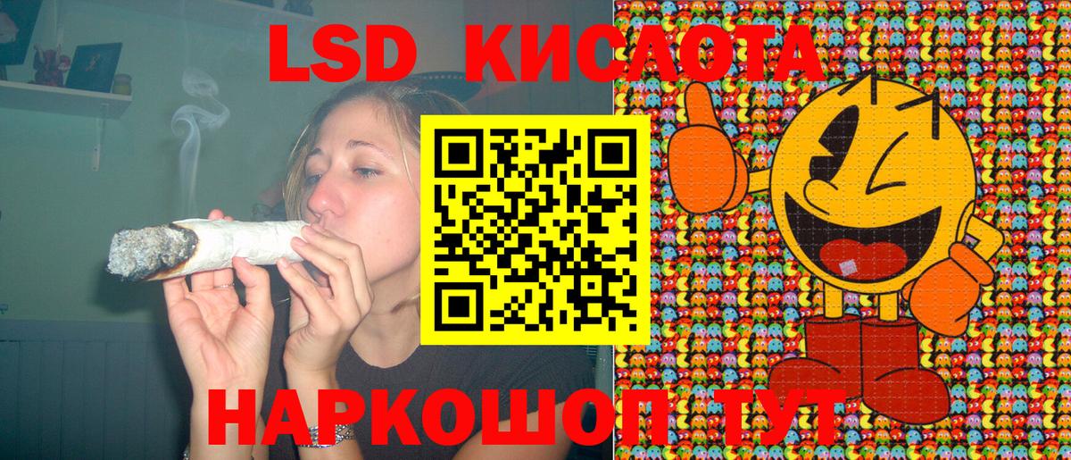 Наркотические марки 1,8мг  Вход с VPN  Глазов 