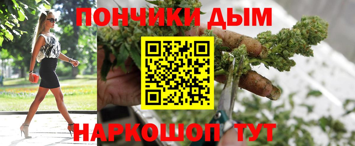 Каннабис марихуана Глазов