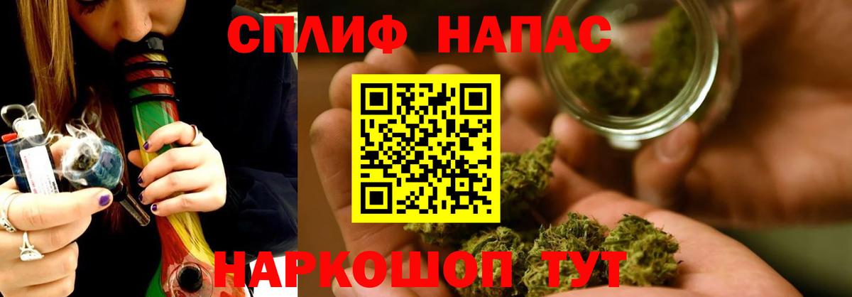 Бошки Шишки ГИДРОПОН  Вход с VPN  Глазов  Шишки марихуана MAZAR 